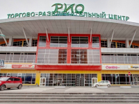Торговый центр РИО
