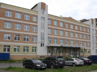 Городская поликлиника № 109, Поликлиническое отделение № 123 и Травмпункт