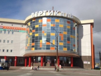 Торговый центр «Вертикаль»