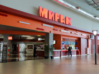 Сеть кинотеатров «Мираж Синема»