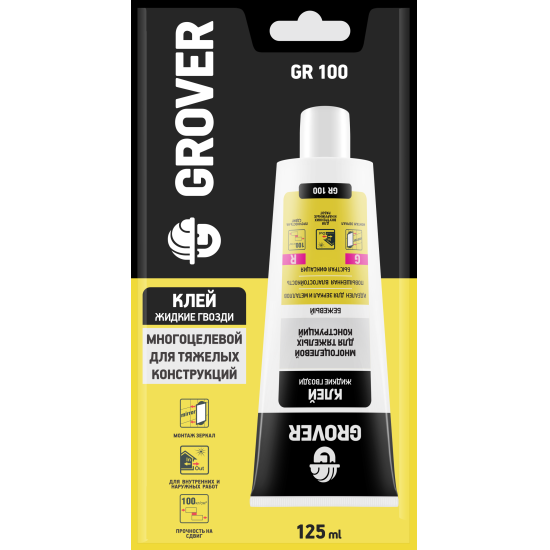 Aktivare Solvent