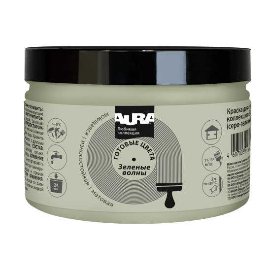 Aktivare Solvent