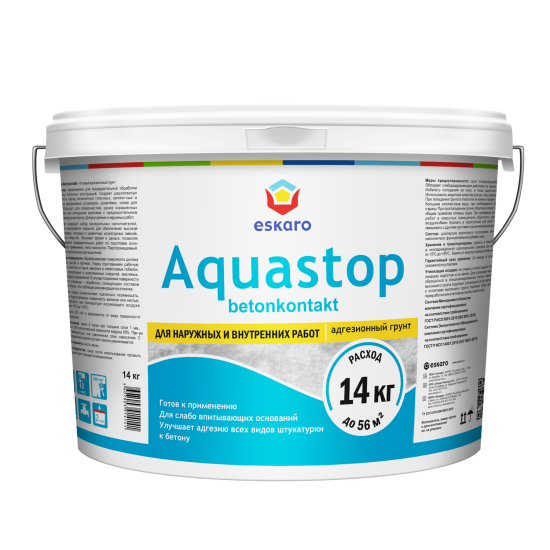 Aktivare Solvent
