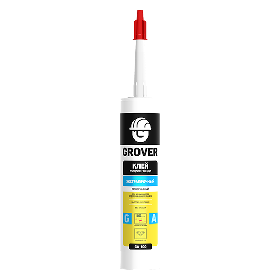 Aktivare Solvent