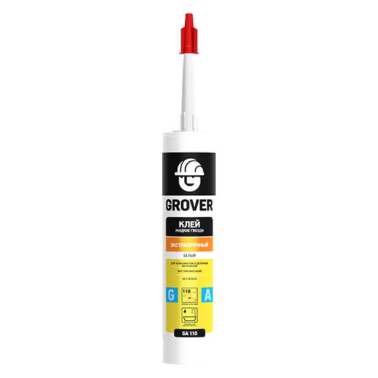 Aktivare Solvent