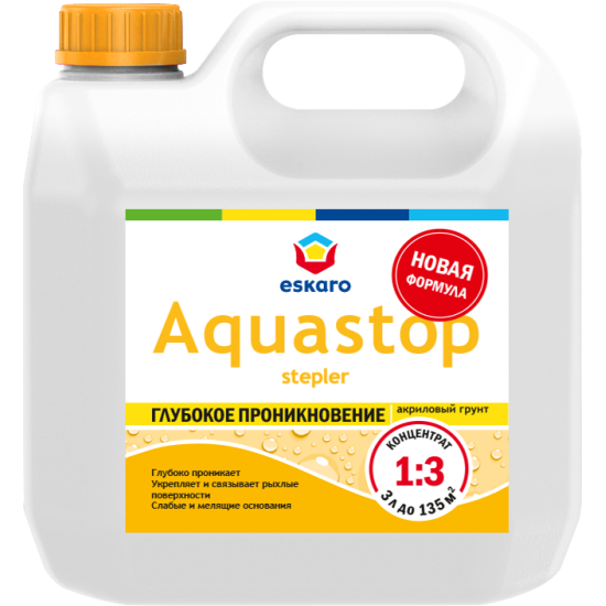 Aktivare Solvent