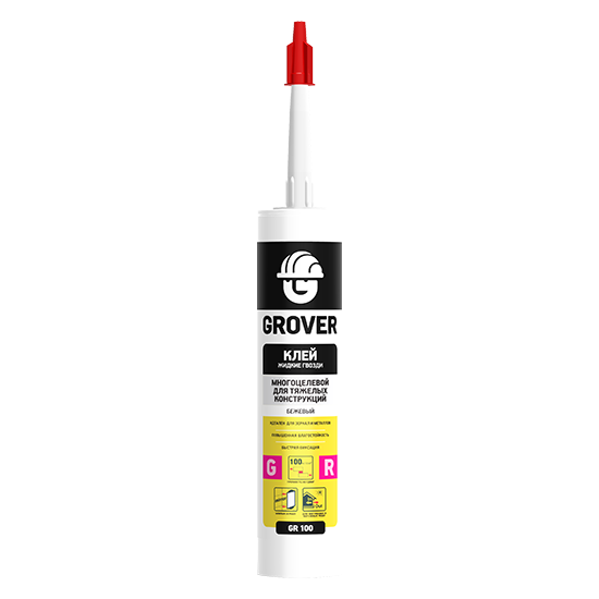 Aktivare Solvent